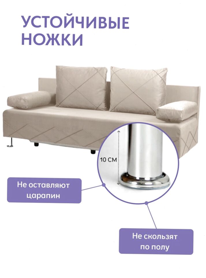 Морис Плюс бежевый велюр 77400757 - миниатюра 10