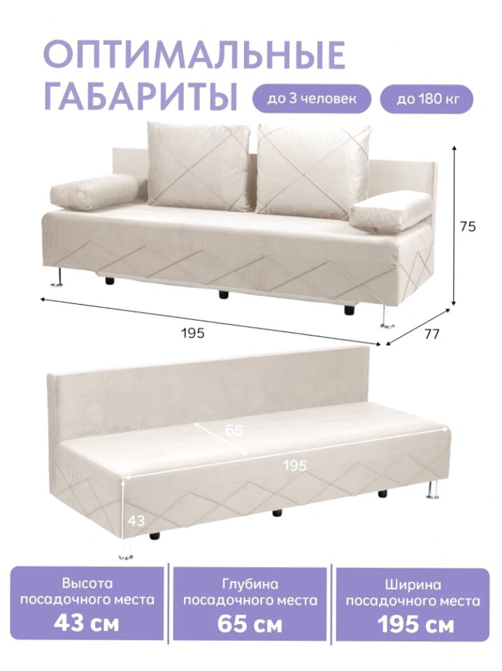 Морис Плюс бежевый велюр 77400757 - миниатюра 2