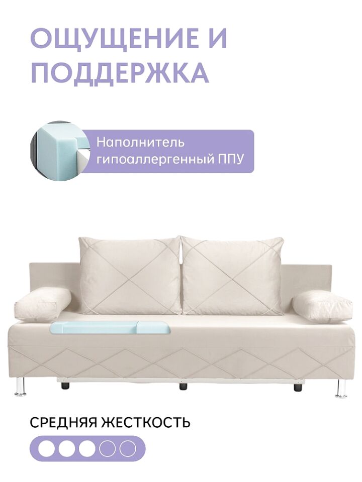 Морис Плюс бежевый велюр 77400757 - миниатюра 6