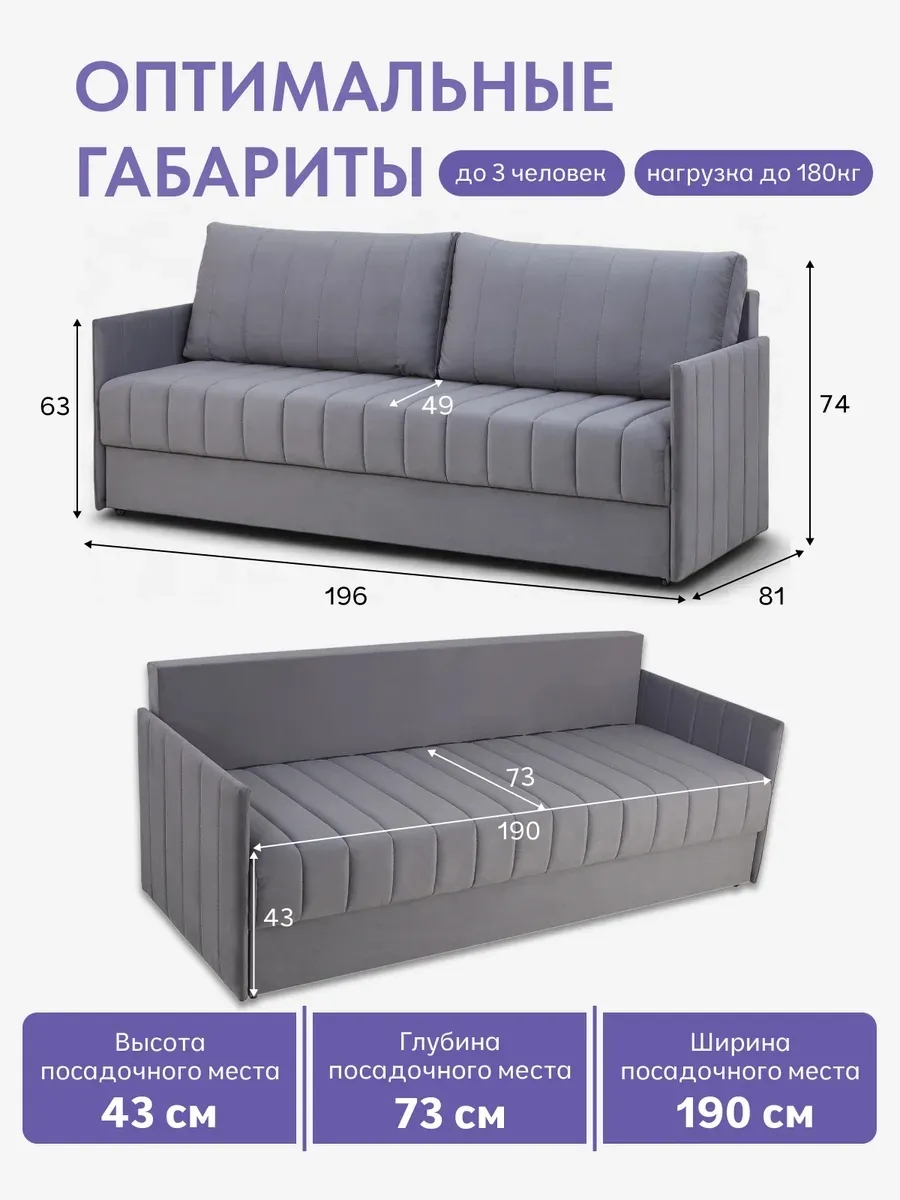 Макао серый велюр 77400787 - миниатюра 2