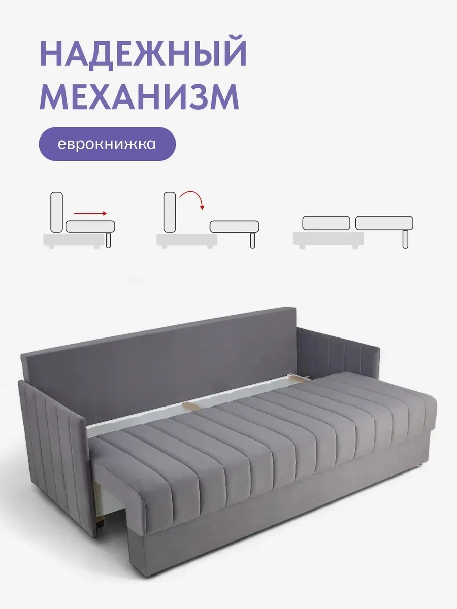 Макао серый велюр 77400787 - миниатюра 3