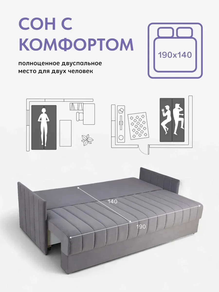 Макао серый велюр 77400787 - миниатюра 4