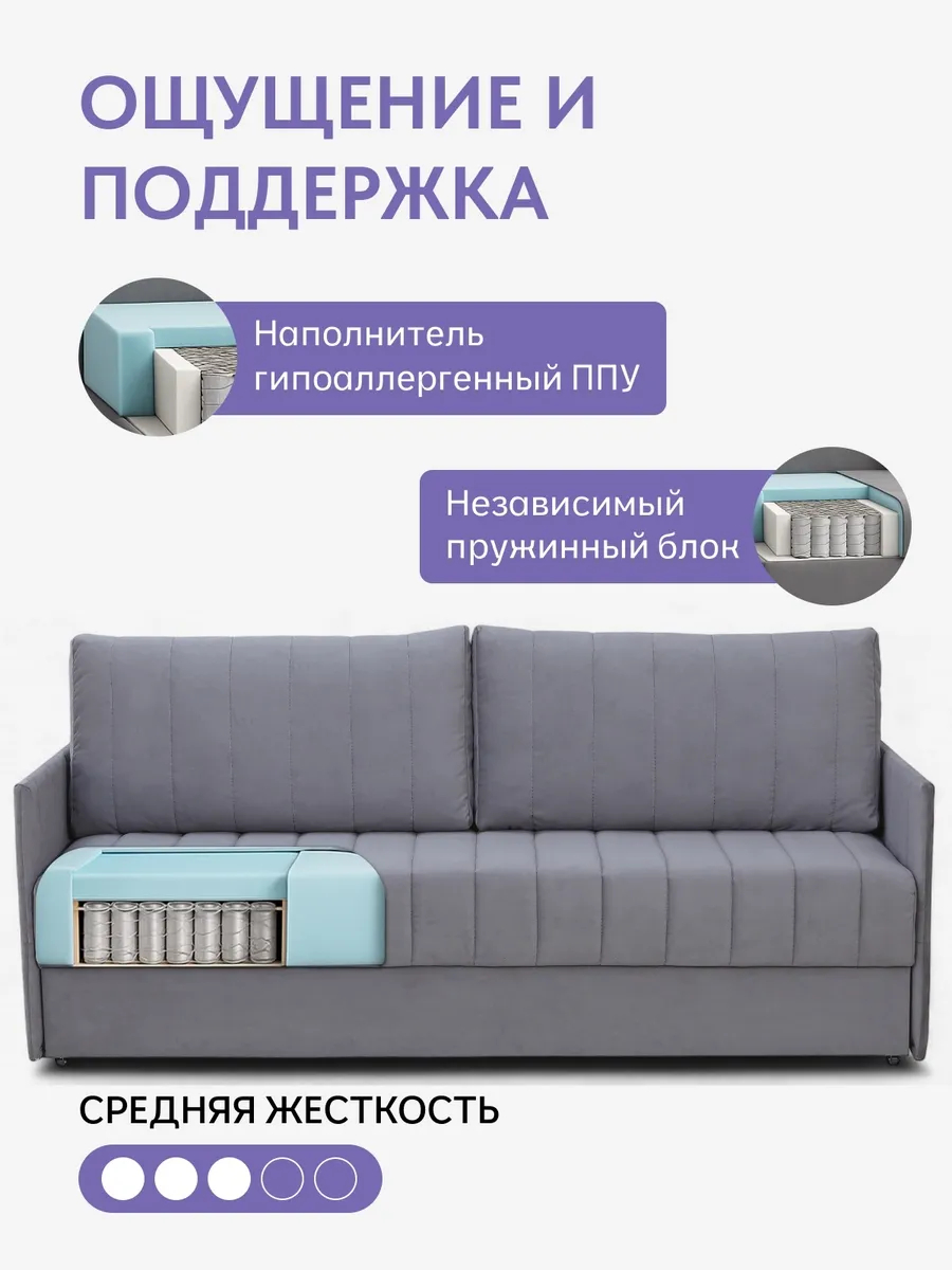 Макао серый велюр 77400787 - миниатюра 5