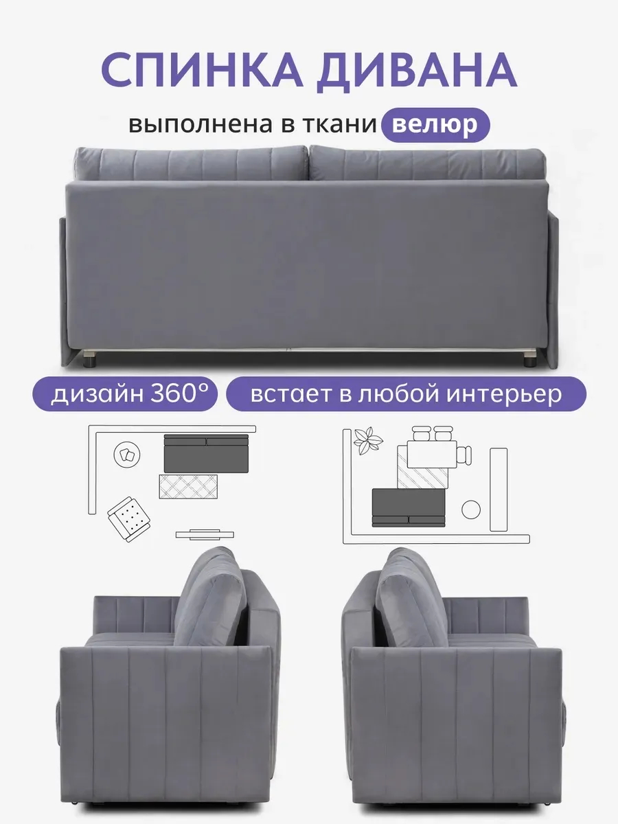 Макао серый велюр 77400787 - миниатюра 7