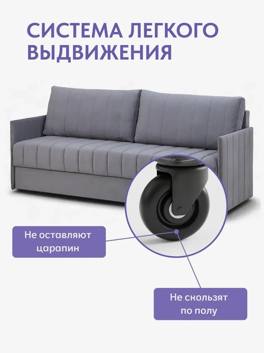 Макао серый велюр 77400787 - миниатюра 8