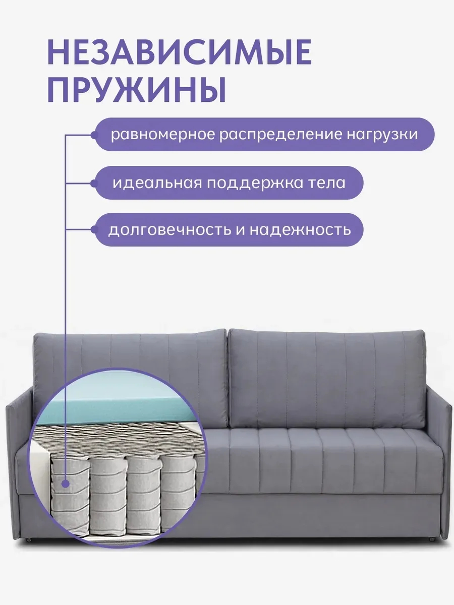 Макао серый велюр 77400787 - миниатюра 10