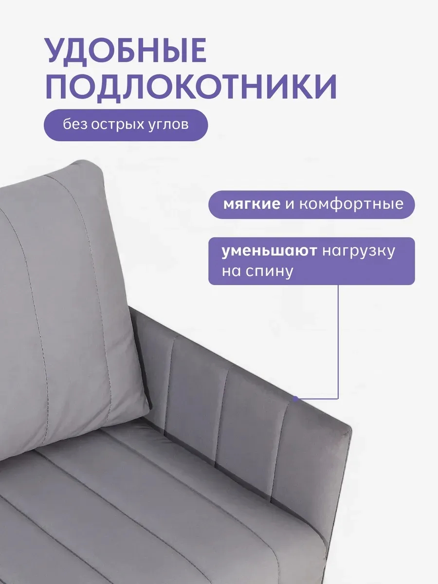 Макао серый велюр 77400787 - миниатюра 11