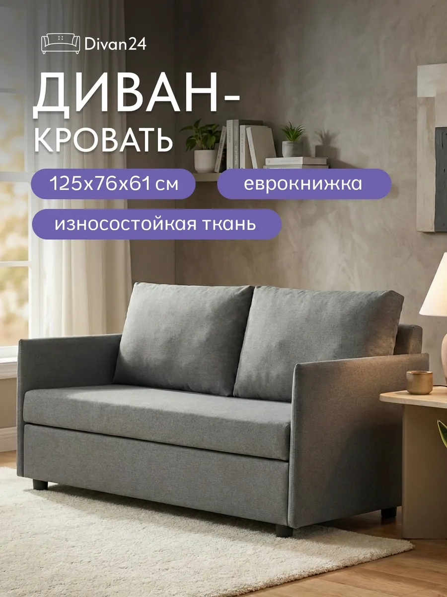 Сиеста, Сиеста Лайт Сиеста лайт т-серый рогожка 77400802 - фото 1