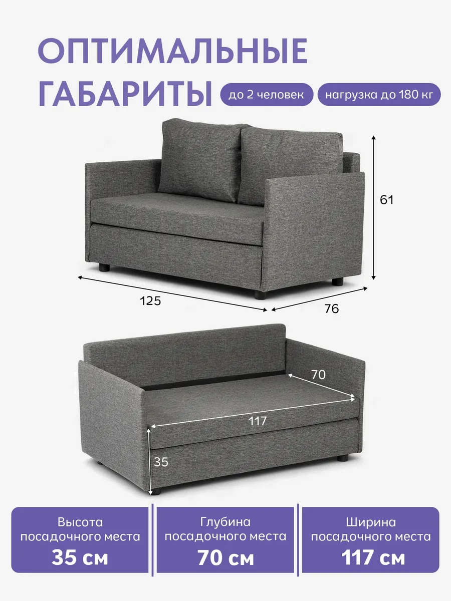 Сиеста, Сиеста Лайт Сиеста лайт т-серый рогожка 77400802 - миниатюра 2