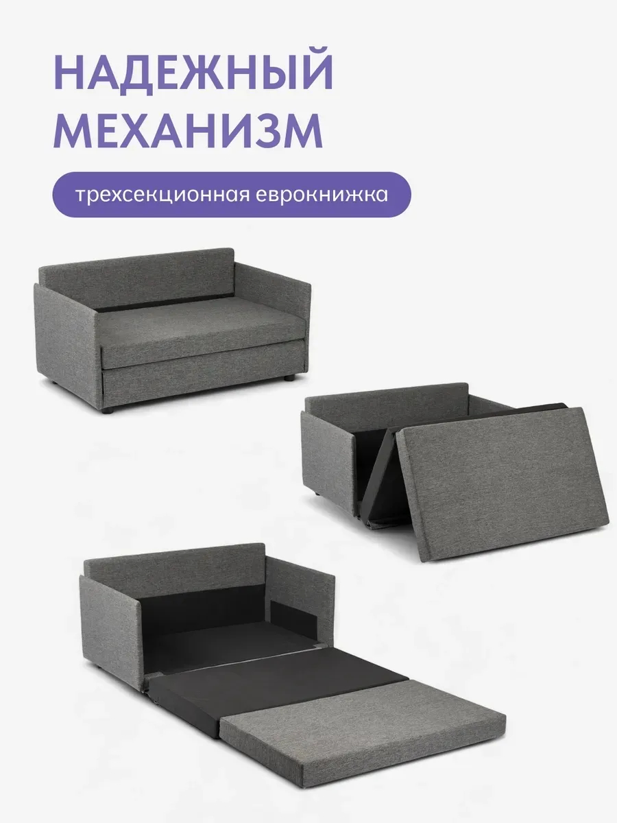 Сиеста, Сиеста Лайт Сиеста лайт т-серый рогожка 77400802 - миниатюра 3