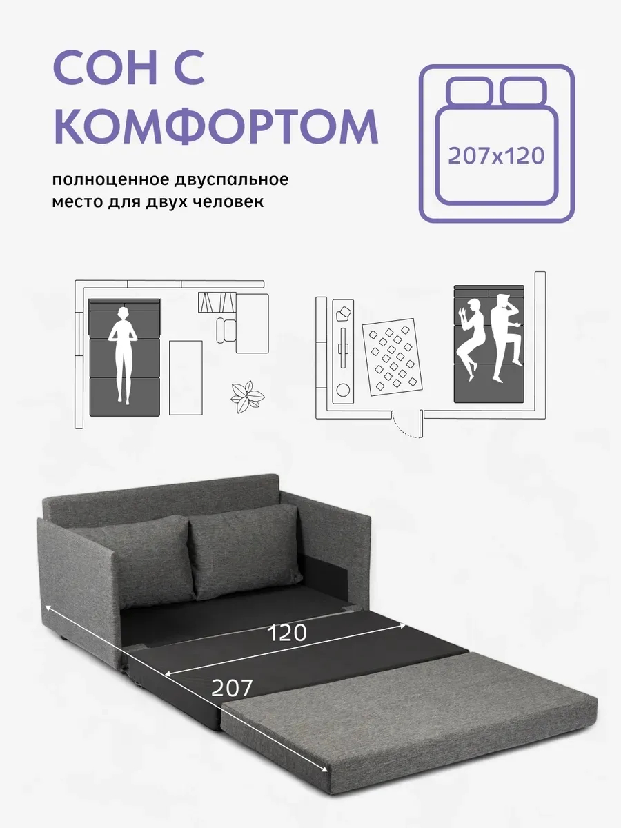 Сиеста, Сиеста Лайт Сиеста лайт т-серый рогожка 77400802 - миниатюра 4