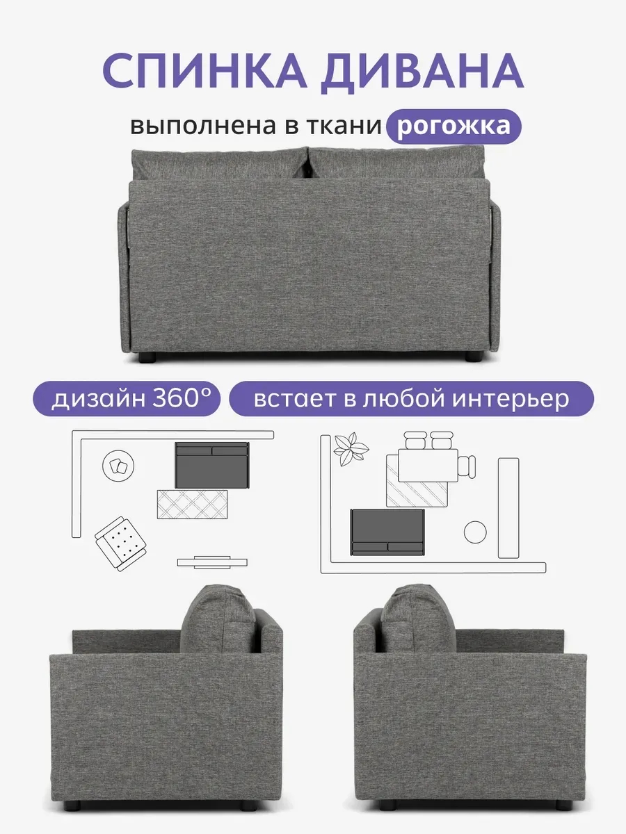 Сиеста, Сиеста Лайт Сиеста лайт т-серый рогожка 77400802 - миниатюра 7