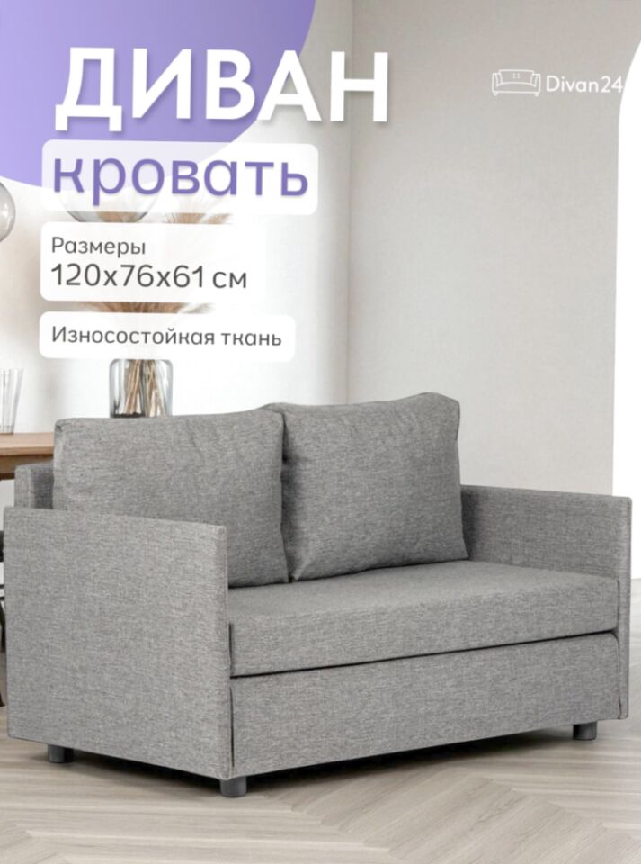 Сиеста, Сиеста Лайт Сиеста лайт т-серый рогожка 77400802