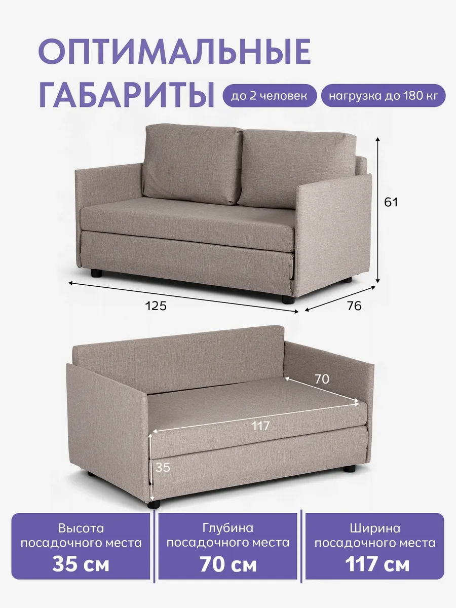 Сиеста, Сиеста Лайт Сиеста Лайт мокко рогожка 77400803 - миниатюра 2