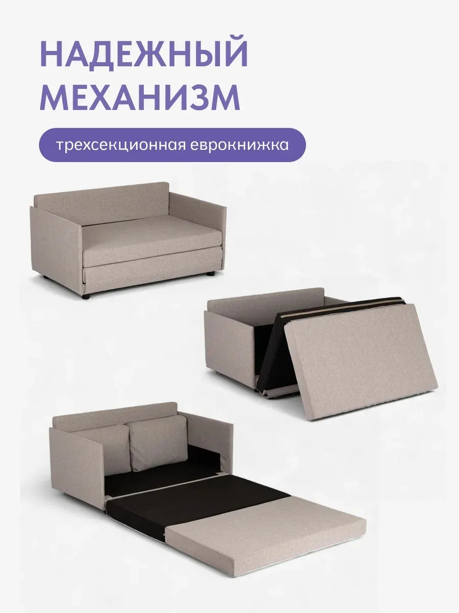 Сиеста, Сиеста Лайт Сиеста Лайт мокко рогожка 77400803 - миниатюра 3