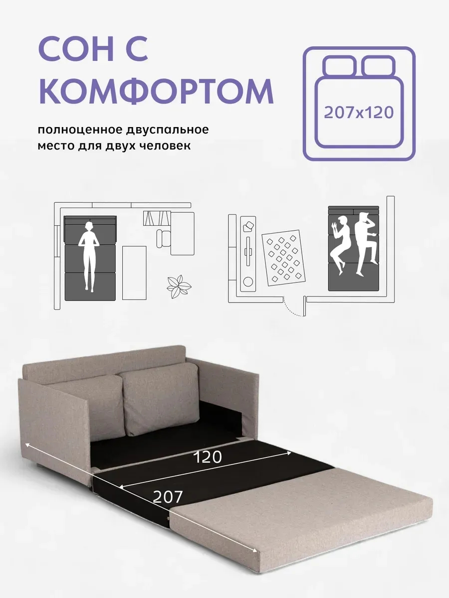 Сиеста, Сиеста Лайт Сиеста Лайт мокко рогожка 77400803 - миниатюра 4