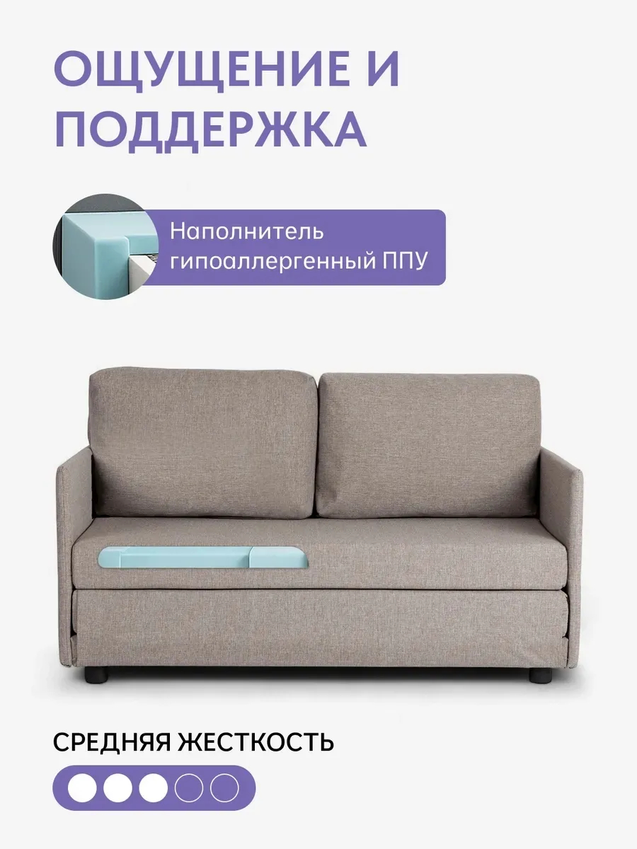 Сиеста, Сиеста Лайт Сиеста Лайт мокко рогожка 77400803 - миниатюра 5
