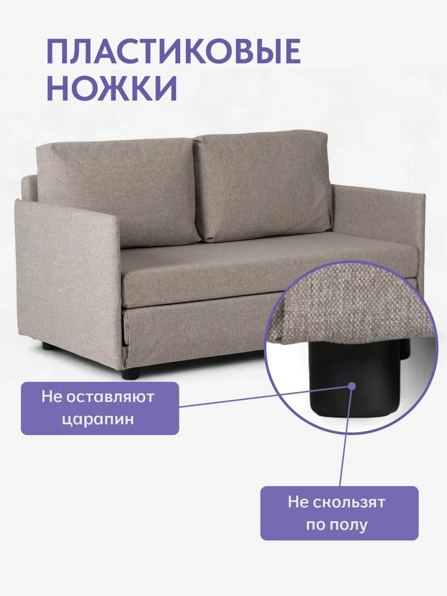 Сиеста, Сиеста Лайт Сиеста Лайт мокко рогожка 77400803 - миниатюра 8