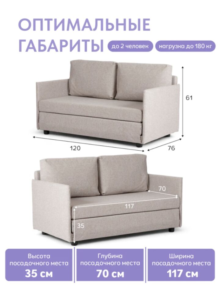 Сиеста, Сиеста Лайт Сиеста Лайт мокко рогожка 77400803 - миниатюра 2