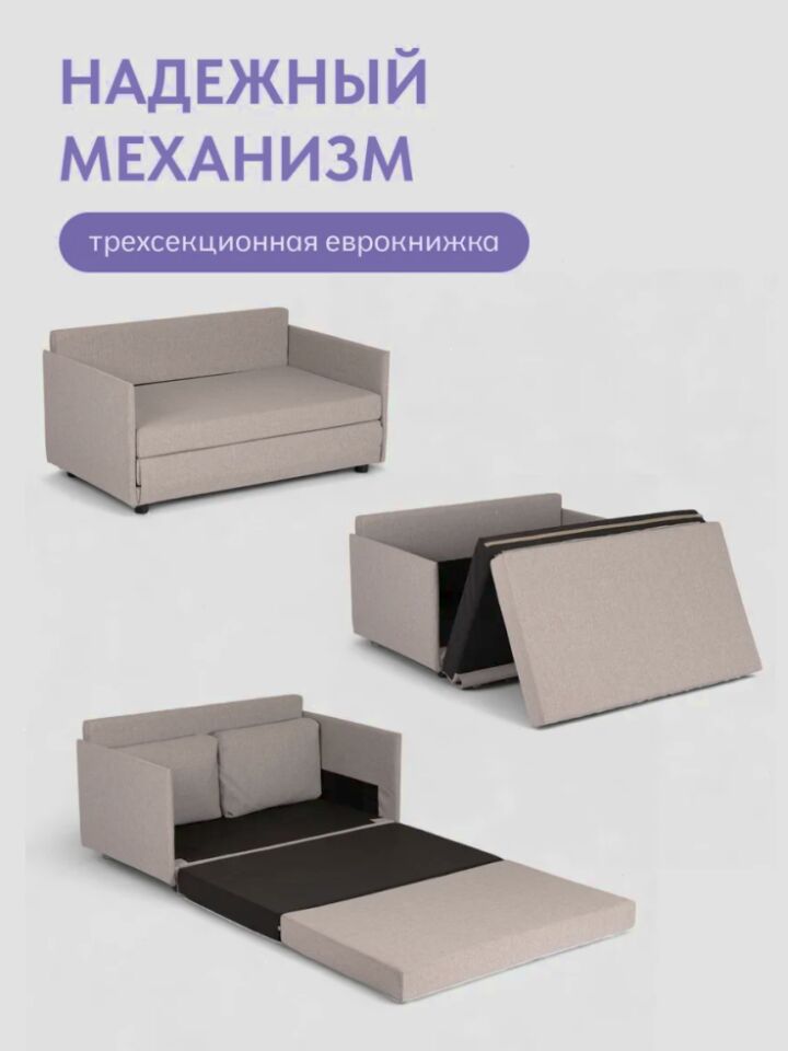 Сиеста, Сиеста Лайт Сиеста Лайт мокко рогожка 77400803 - миниатюра 3