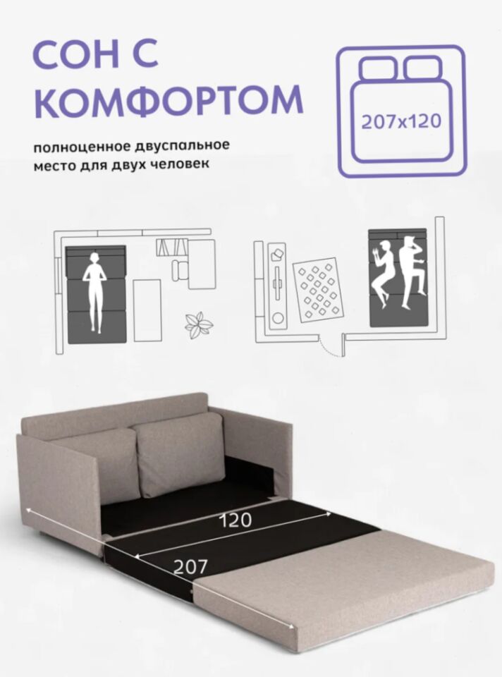 Сиеста, Сиеста Лайт Сиеста Лайт мокко рогожка 77400803 - миниатюра 4