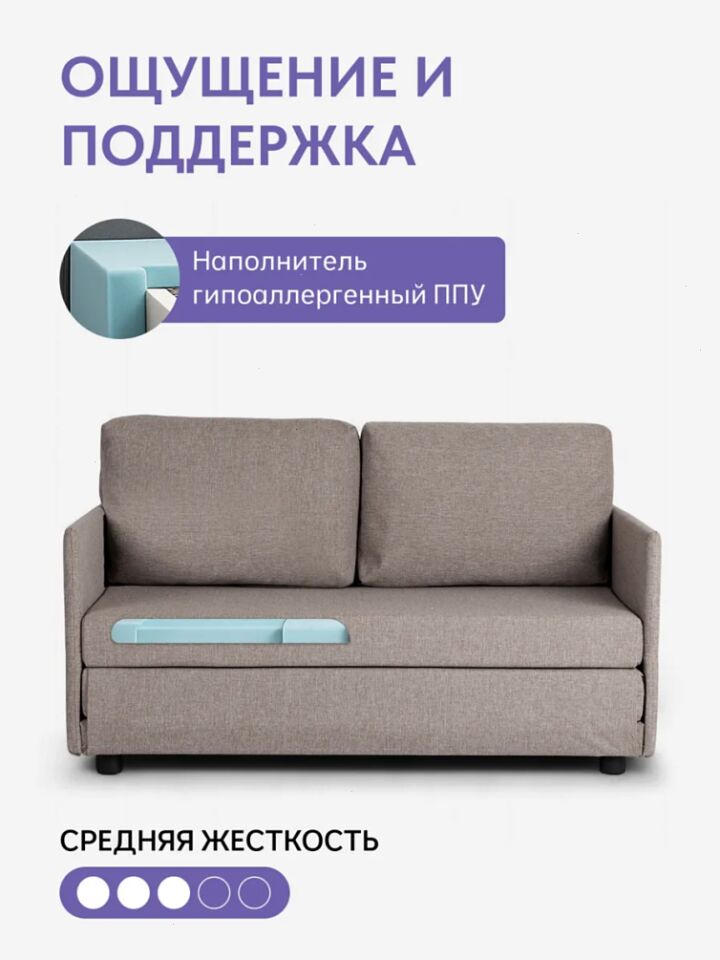 Сиеста, Сиеста Лайт Сиеста Лайт мокко рогожка 77400803 - миниатюра 5