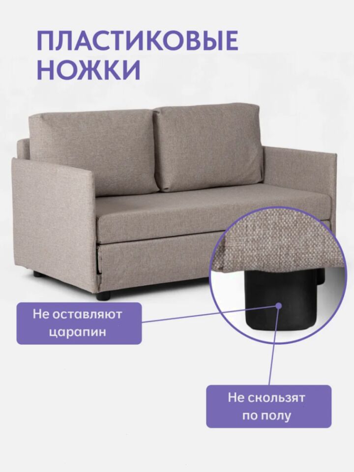 Сиеста, Сиеста Лайт Сиеста Лайт мокко рогожка 77400803 - миниатюра 8