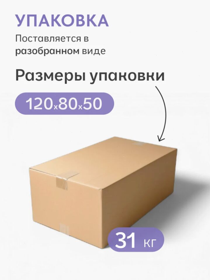 Сиеста, Сиеста Лайт Сиеста Лайт мокко рогожка 77400803 - миниатюра 9