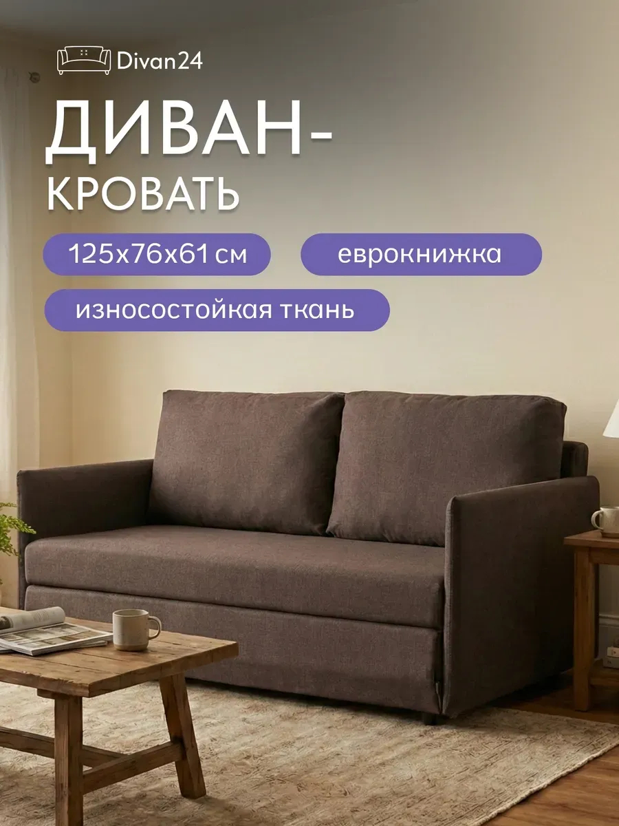 Сиеста, Сиеста Лайт Сиеста Лайт кофейная рогожка 77400804