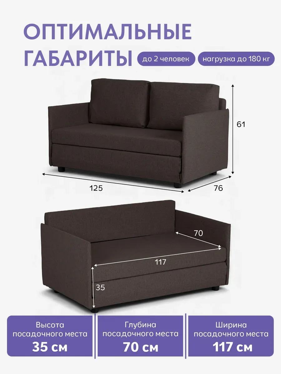 Сиеста, Сиеста Лайт Сиеста Лайт кофейная рогожка 77400804 - миниатюра 2