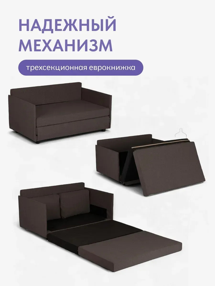Сиеста, Сиеста Лайт Сиеста Лайт кофейная рогожка 77400804 - миниатюра 3