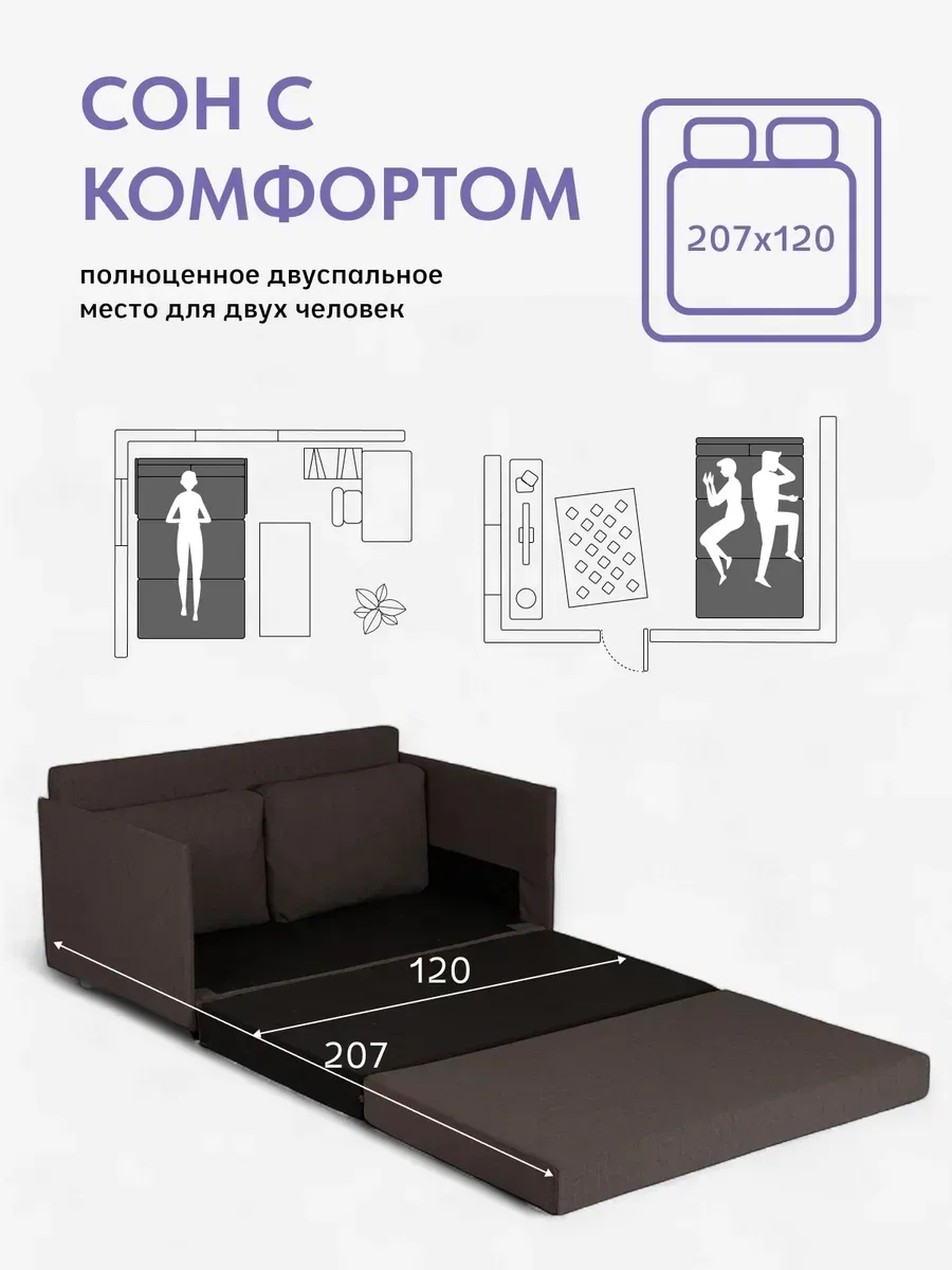 Сиеста, Сиеста Лайт Сиеста Лайт кофейная рогожка 77400804 - миниатюра 4