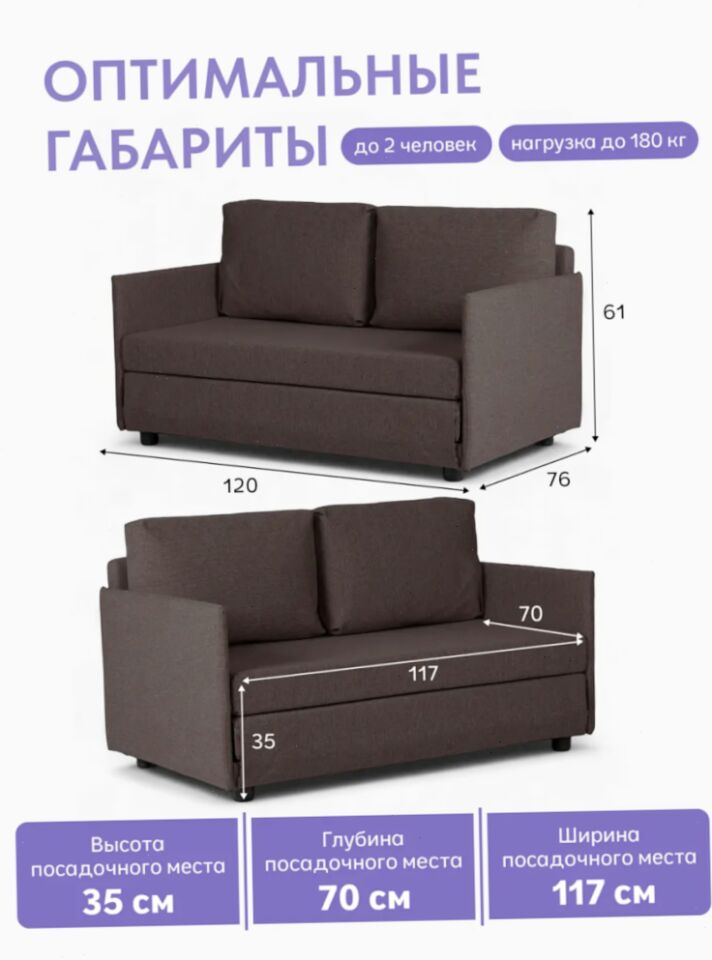 Сиеста, Сиеста Лайт Сиеста Лайт кофейная рогожка 77400804 - миниатюра 2