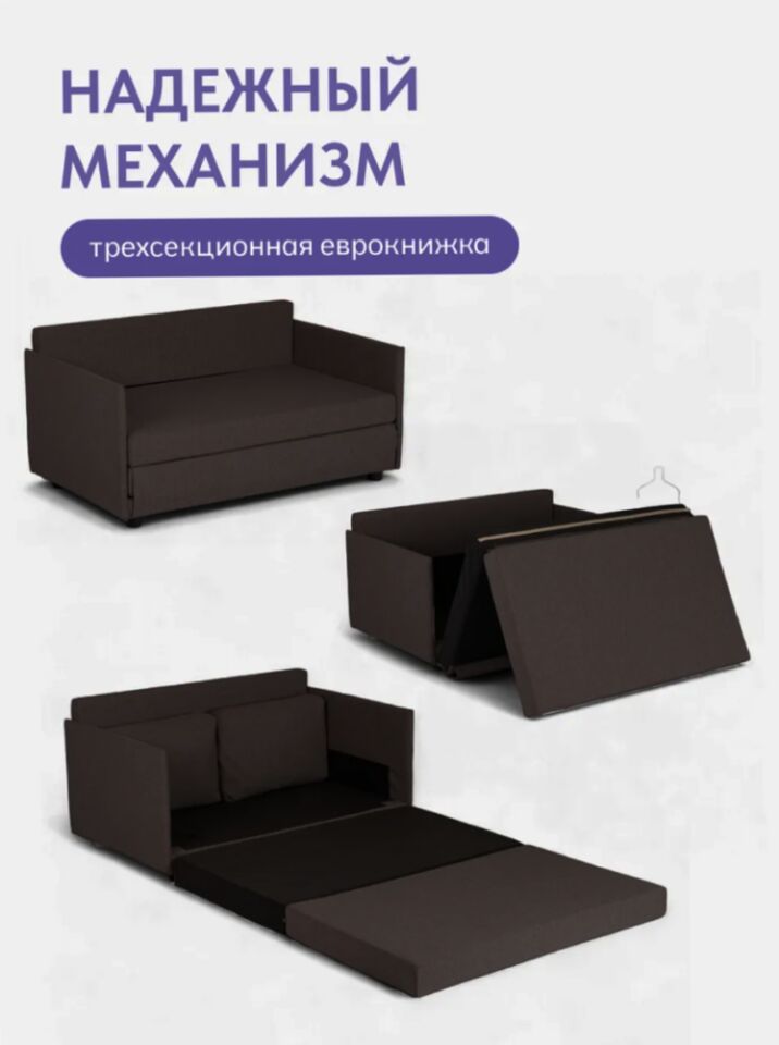 Сиеста, Сиеста Лайт Сиеста Лайт кофейная рогожка 77400804 - миниатюра 3