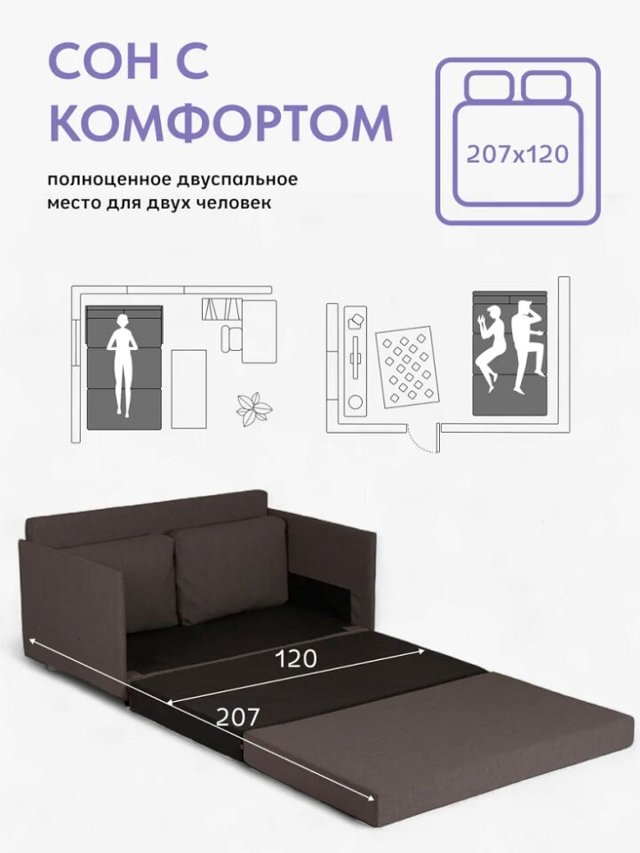 Сиеста, Сиеста Лайт Сиеста Лайт кофейная рогожка 77400804 - миниатюра 4