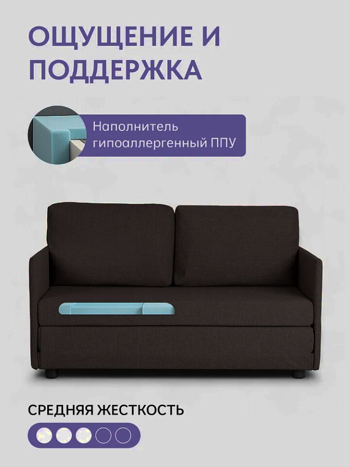 Сиеста, Сиеста Лайт Сиеста Лайт кофейная рогожка 77400804 - миниатюра 5