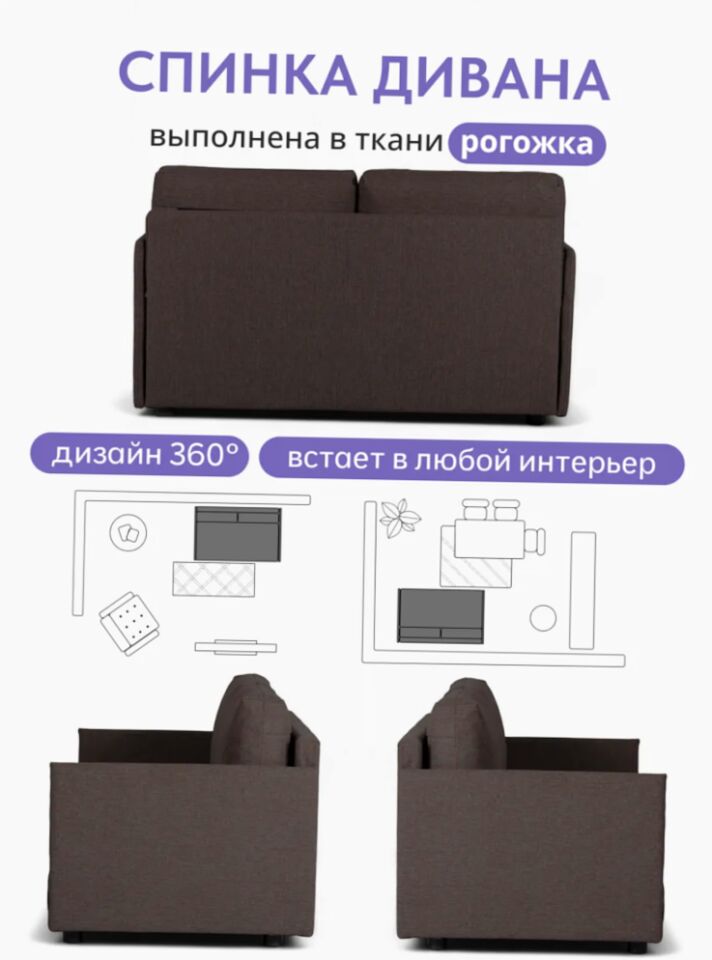 Сиеста, Сиеста Лайт Сиеста Лайт кофейная рогожка 77400804 - миниатюра 7