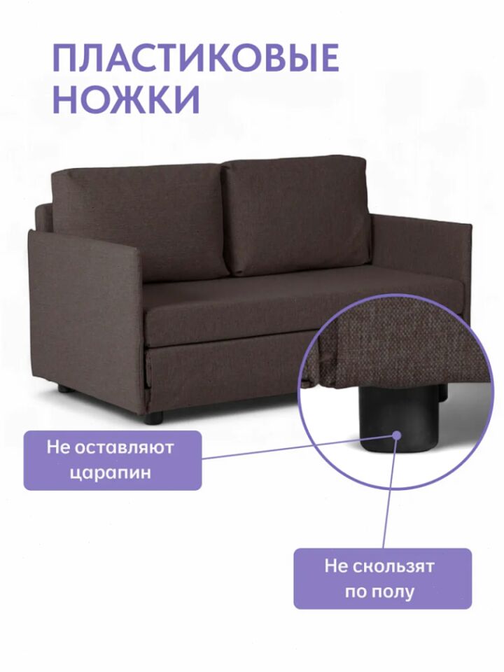 Сиеста, Сиеста Лайт Сиеста Лайт кофейная рогожка 77400804 - миниатюра 8