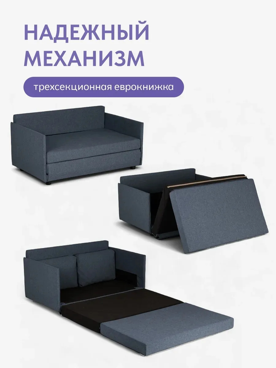 Сиеста, Сиеста Лайт Сиеста Лайт синяя рогожка 77400805 - миниатюра 3