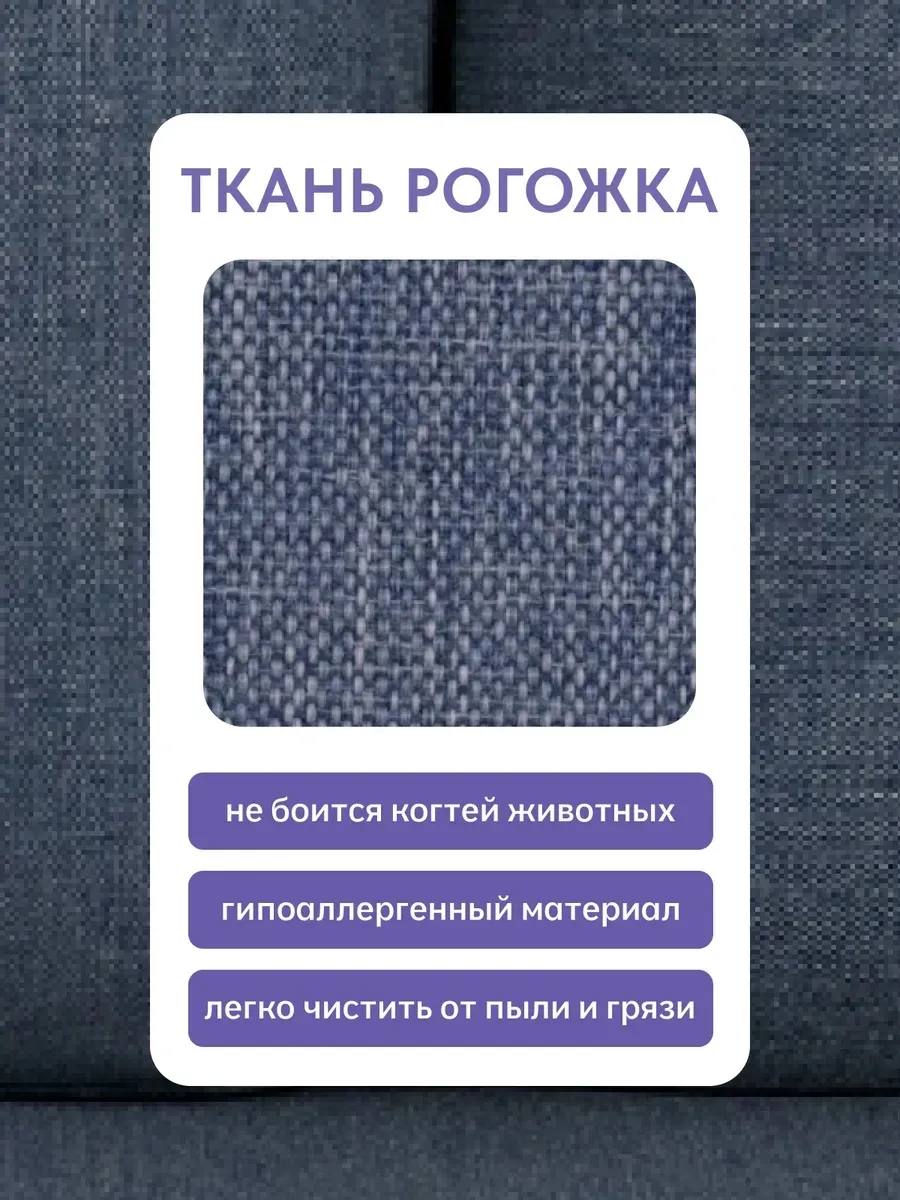 Сиеста, Сиеста Лайт Сиеста Лайт синяя рогожка 77400805 - миниатюра 6