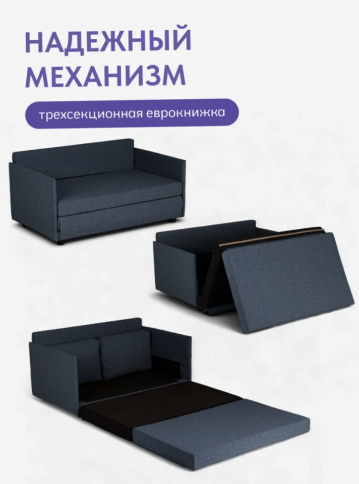 Сиеста, Сиеста Лайт Сиеста Лайт синяя рогожка 77400805 - миниатюра 3