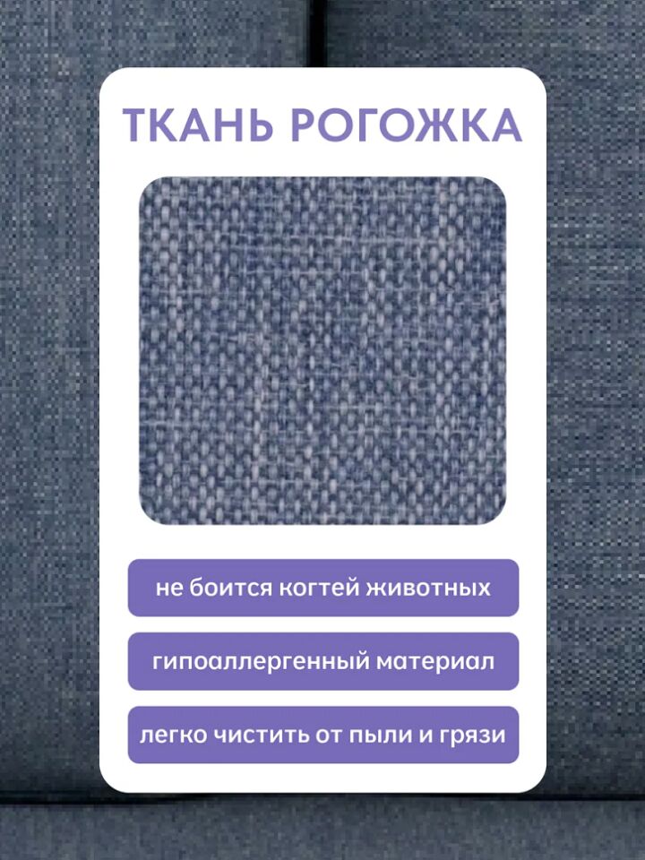 Сиеста, Сиеста Лайт Сиеста Лайт синяя рогожка 77400805 - миниатюра 6