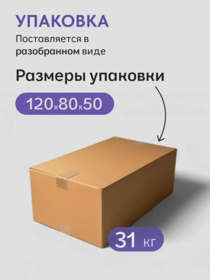 Сиеста, Сиеста Лайт Сиеста Лайт синяя рогожка 77400805 - миниатюра 9