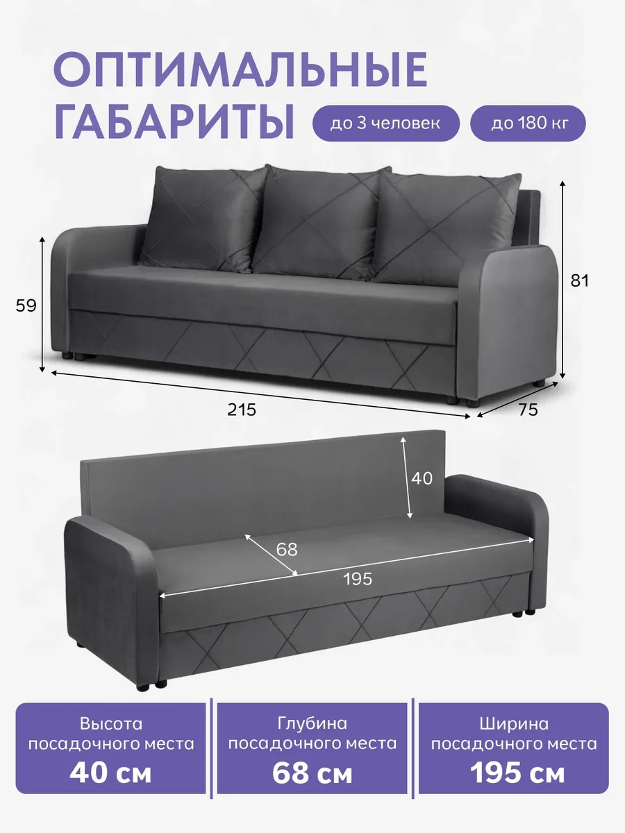 Честер серый велюр 77400806 - миниатюра 2