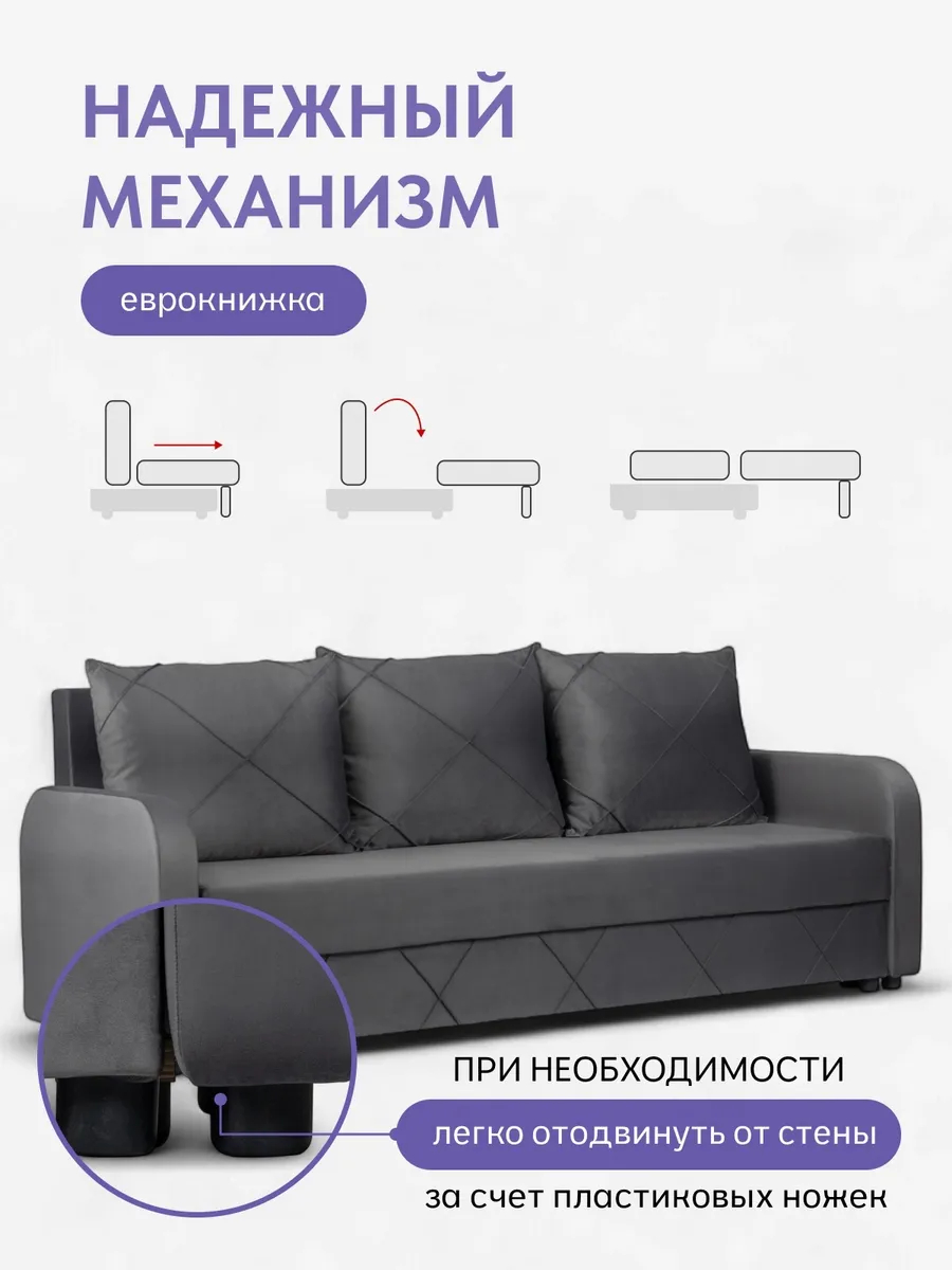 Честер серый велюр 77400806 - миниатюра 3