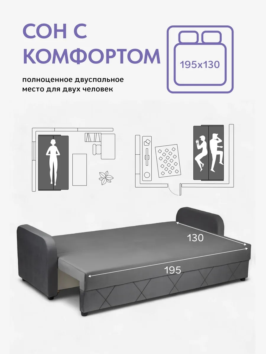 Честер серый велюр 77400806 - миниатюра 4