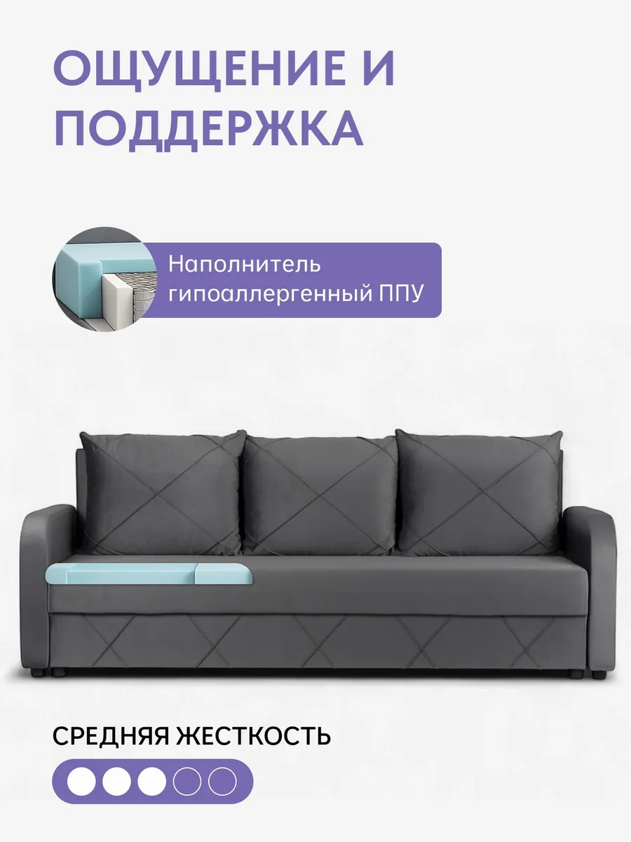 Честер серый велюр 77400806 - миниатюра 5