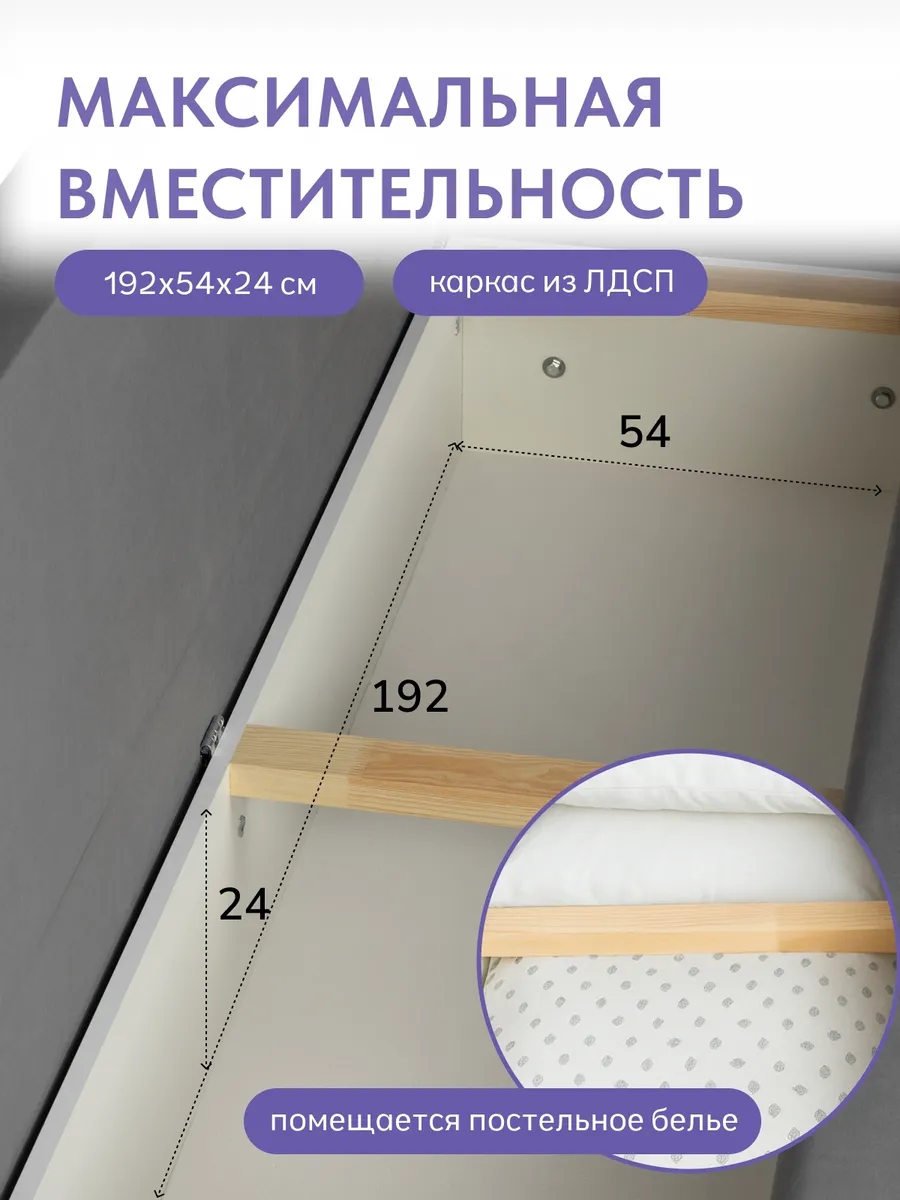 Честер серый велюр 77400806 - миниатюра 6