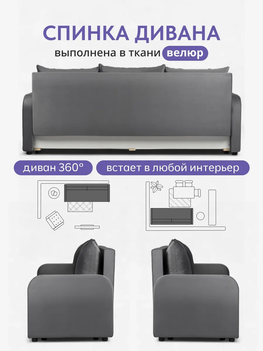 Честер серый велюр 77400806 - миниатюра 8