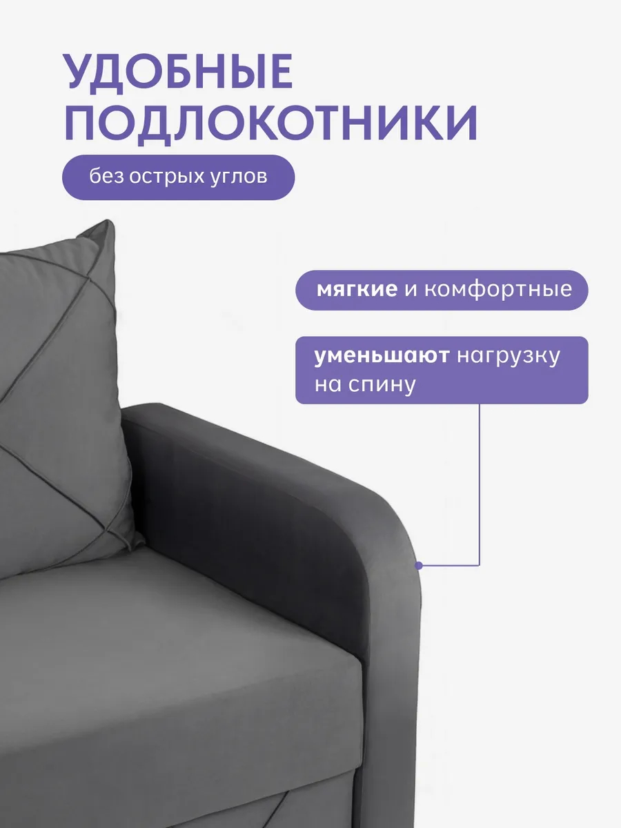 Честер серый велюр 77400806 - миниатюра 10